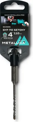 Бур Metallica SDS-plus Optima / 903995