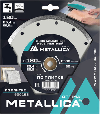 Отрезной диск алмазный Metallica Optima / 900192