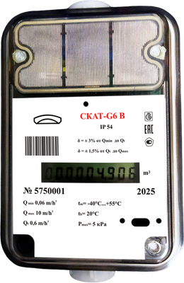 Счетчик газа бытовой БелОМО Скат G6 В-1 / 8349-01