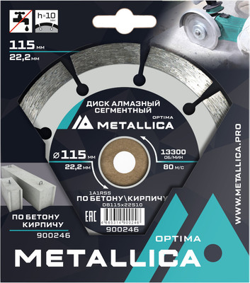 Отрезной диск алмазный Metallica Optima / 900246