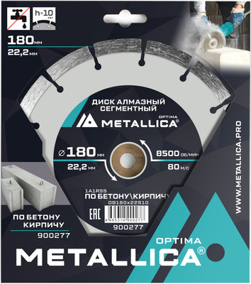 Отрезной диск алмазный Metallica Optima / 900277