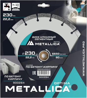 Отрезной диск алмазный Metallica Optima / 900284