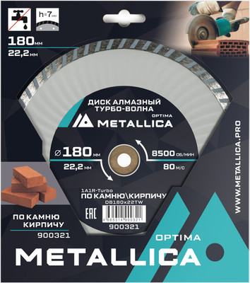 Отрезной диск алмазный Metallica Optima / 900321