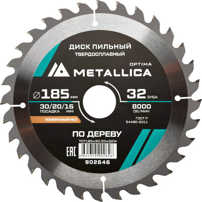 Пильный диск Metallica Optima / 902646