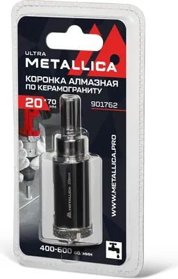 Коронка Metallica Алмазная Ultra / 901762