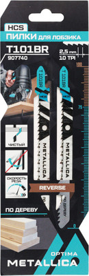 Набор пильных полотен Metallica Optima / 907740 (2шт)