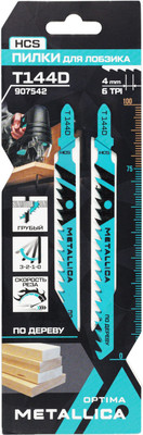 Набор пильных полотен Metallica Optima / 907542 (2шт)