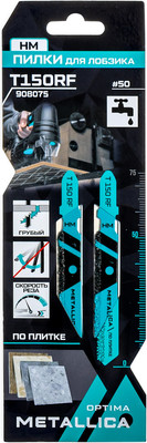 Набор пильных полотен Metallica Optima / 908075 (2шт)