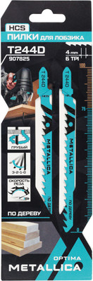 Набор пильных полотен Metallica Optima / 907825 (2шт)