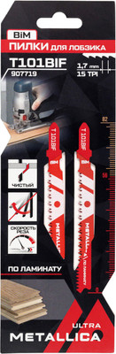 Набор пильных полотен Metallica Ultra / 907719 (2шт)