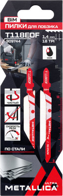 Набор пильных полотен Metallica Ultra / 909744 (2шт)