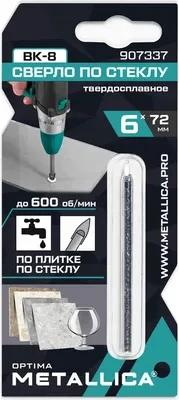 Сверло Metallica Optima / 907337