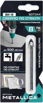 Сверло Metallica Optima / 907344