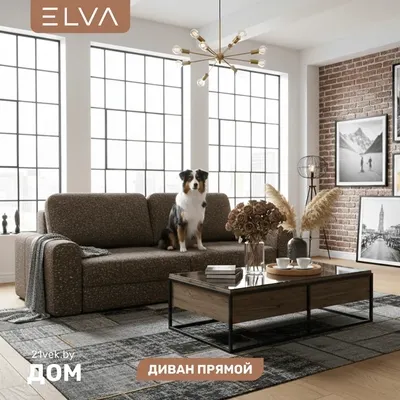 Диван ELVA Лейтон (Morelia 35)