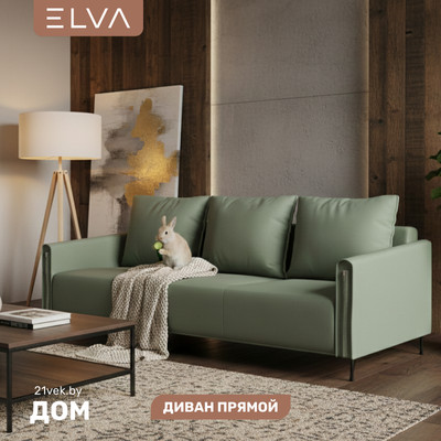 Диван ELVA Аспен (Diagonal 694, опора черная)