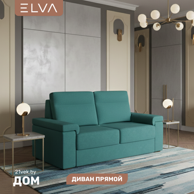 Диван ELVA Элой (Lounge 20)