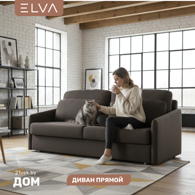 Диван ELVA Арго (Lounge 35)