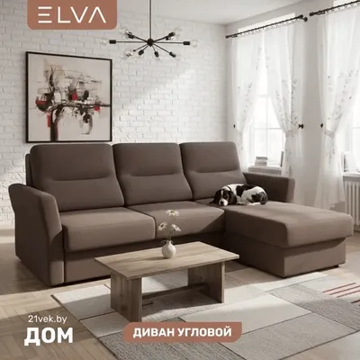 Диван угловой ELVA Сонни правый (Lounge 09)