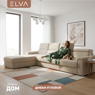Диван угловой ELVA Вито А4Л-К6С-Д2С-К1С-А4П левый (Lounge 05)