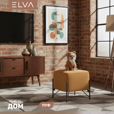 Пуф ELVA Аспен квадратный (Fortis 420, опора черная)