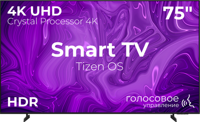 Телевизор Samsung 75" Crystal UHD 4K U8000F UE75U8000FUXRU