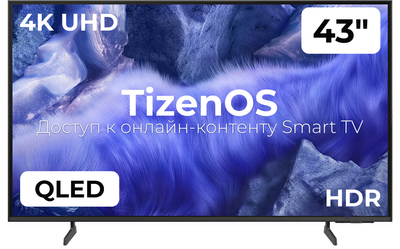 Телевизор Samsung 43" QE43QEF1AUXRU