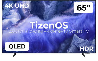 Телевизор Samsung 65" QE65QEF1AUXRU