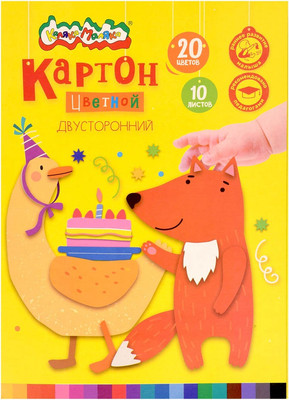 Набор цветного картона Каляка-Маляка КЦДКМ10/20 (20цв)