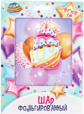 Воздушный шар Чудо праздник Торт / FBF-113341-CK