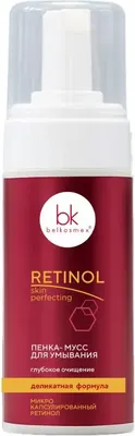 Пенка для умывания BelKosmex Retinol Skin Perfecting (165мл)