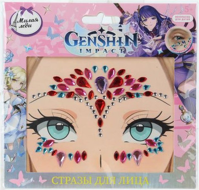 Стразы для тела Милая Леди GI7102421