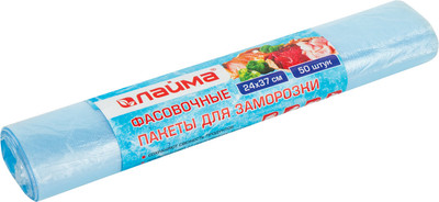 Пакеты фасовочные Laima 24x37см / 606709 (50шт)