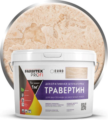 Штукатурка готовая декоративная Farbitex Profi Травертин (15кг)