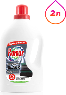 Гель для стирки Romar Концентрированный для черного белья (2л)