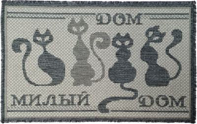Коврик грязезащитный Витебские ковры 19 24С56-ВИ sz4387 b3 (0.4x0.6)
