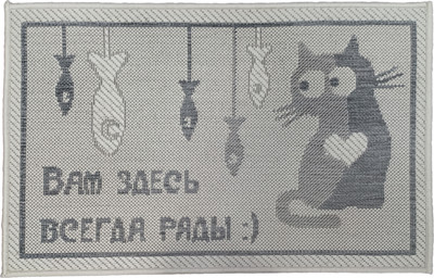 Коврик грязезащитный Витебские ковры 19 24С56-ВИ sz4388 b3 (0.4x0.6)