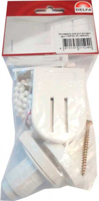 Комплект фиксации для рулонных штор Delfa СМРШ-03-2800020 (белый)