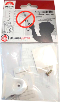 Фиксатор цепочки для рулонных штор Delfa Кронштейн Защита детей СКРЗ-17.01.00.001 (белый)