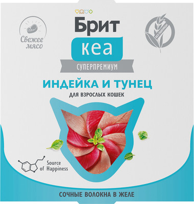 Влажный корм для кошек Brit Care Индейка и тунец в желе / 1062899 (75г)