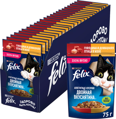 Влажный корм для кошек Felix Аппетитные кусочки с говядиной в желе (26х75г)