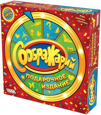 Настольная игра Мир Хобби Соображарий. Подарочное издание / 952143