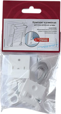 Комплект фиксации для рулонных штор Delfa СНРШ-01М-17.01.00 (белый)