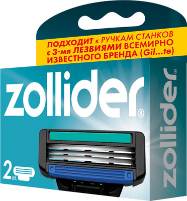 Набор сменных кассет Zollider Evolution Pro 3 лезвия (2шт)