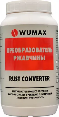 Удалитель ржавчины Wumax 1893110 (1л)