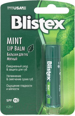 Бальзам для губ Blistex Мятный (4.25г)