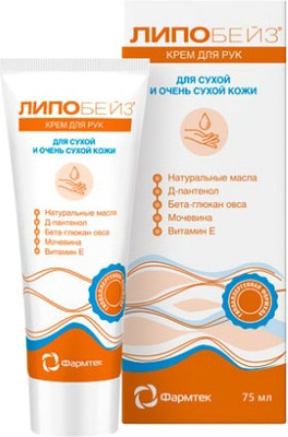 Крем для рук Lipobase для сухой и очень сухой кожи (75мл)