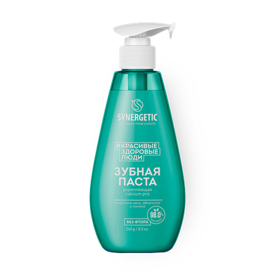 Зубная паста Synergetic Calcium Pro Укрепляющая (240г)