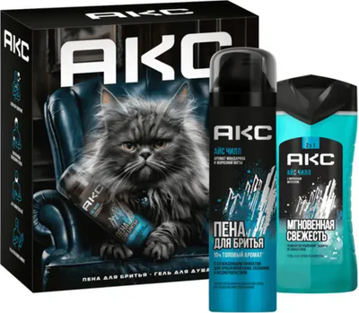 Набор косметики для тела Axe Айс Чилл Пена для бритья 200мл+Шампунь-гель для душа 250мл