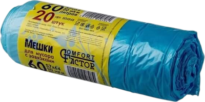 Пакеты для мусора Comfort Factor 8903623 (60л, 20шт)
