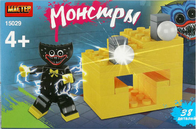 Конструктор Shantou Мастер монстры / 15029-KY